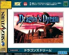 Carátula de Dragon's Dream