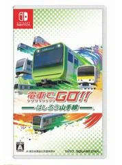 Carátula de Densha de GO!! Hashirou Yamanote Sen