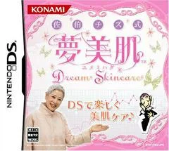 Carátula de Saeki Chizu Shiki Yumemihada: Dream Skincare