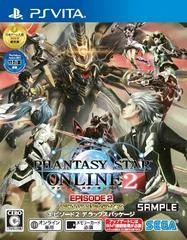 Carátula de Phantasy Star Online 2 Episode 2 [Deluxe Package]