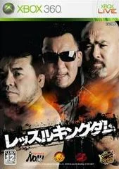 Carátula de Wrestle Kingdom