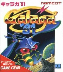 Carátula de Galaga 91