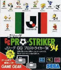 Carátula de J-League GG Pro Striker 94
