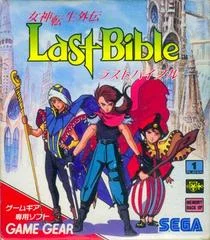 Carátula de Megami Tensei Gaiden Last Bible