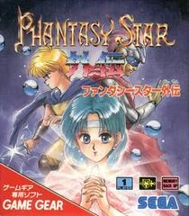Carátula de Phantasy Star Gaiden