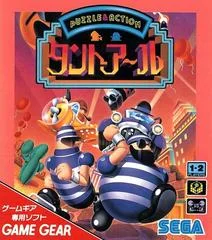 Carátula de Puzzle and Action Tant-R