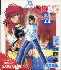 Carátula de Yu Yu Hakusho 2