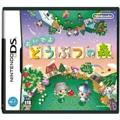 Carátula de Animal Crossing: Wild World