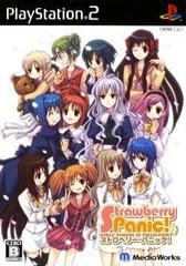 Carátula de Strawberry Panic!: Girls' School in Fullbloom