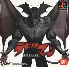 Carátula de Devilman