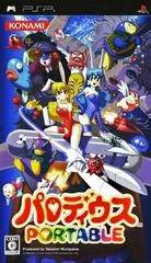 Carátula de Parodius Portable