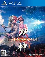 Carátula de Katana Kami