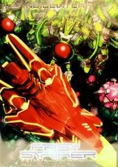 Carátula de Fast Striker