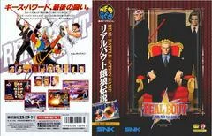 Carátula de Fatal Fury Real Bout