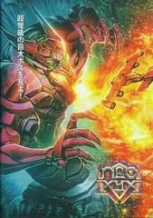 Carátula de Neo XYX