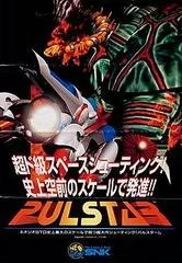 Carátula de Pulstar
