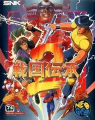 Carátula de Sengoku 2