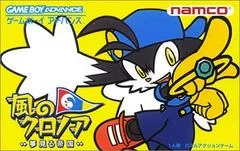 Carátula de Kaze no Klonoa: Yumemiru teikoku