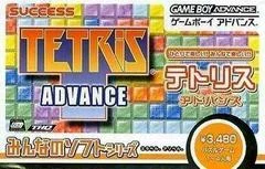 Carátula de Tetris Advance