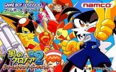 Carátula de Kaze no Klonoa 2: Dream Champ Tournament
