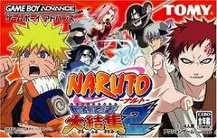 Carátula de Naruto: Saikyou Ninja Daikesshu 2