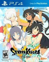 Carátula de Senran Kagura Estival Versus