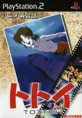 Carátula de Anime Eikaiwa: Tottoi