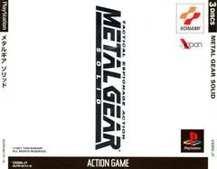 Carátula de Metal Gear Solid