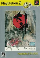 Carátula de Okami [Best Of]