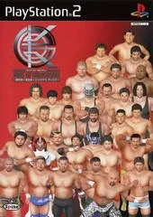Carátula de King of Colosseum (Red): Shin Nippon x Zen Nippon x Pancrase