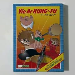 Carátula de Yie Ar Kung-Fu [Homebrew]