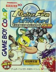 Carátula de Monster Farm Battle Card GB