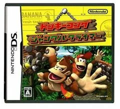 Carátula de Donkey Kong Jungle Climber