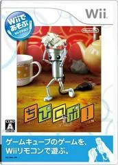 Carátula de New Play Control! Chibi-Robo