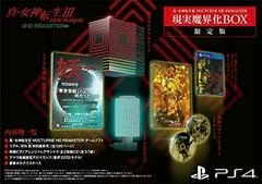 Carátula de Shin Megami Tensei III Nocturne HD Remaster [Limited Edition]