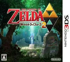 Carátula de Zelda no Densetsu: Kamigami no Triforce 2