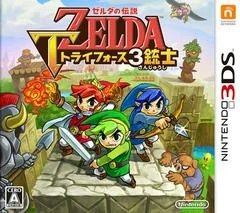 Carátula de Zelda Tri Force Heroes