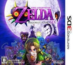 Carátula de Zelda Majora's Mask 3D