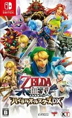 Carátula de Zelda Musou: Hyrule All Stars DX