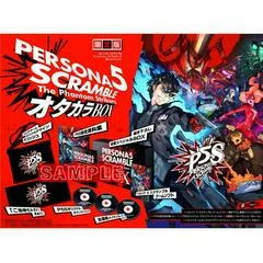 Carátula de Persona 5 Scramble: The Phantom Strikers [Otakara Box]