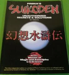 Carátula de Suikoden Secrets & Solutions [Prima]