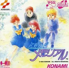 Carátula de Tokimeki Memorial