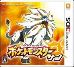 Carátula de Pokemon Sun