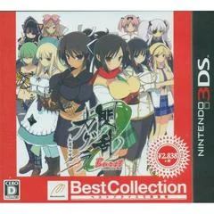Carátula de Senran Kagura Burst: Guren No Shoujotachi [Best Collection]