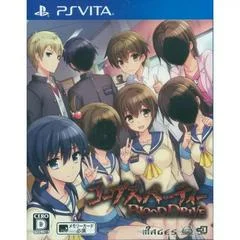Carátula de Corpse Party: Blood Drive