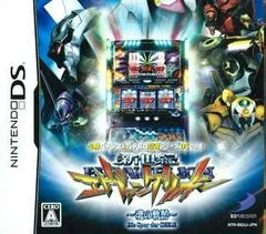 Carátula de Hisshou Pachinko: Pachi-Slot Kouryaku Series Vol. 15