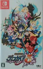 Carátula de Disgaea 5 Complete