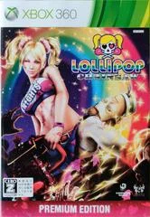 Carátula de Lollipop Chainsaw Premium Edition