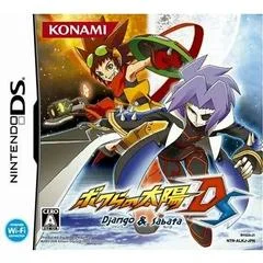 Carátula de Bokura no Taiyou: Django and Sabata