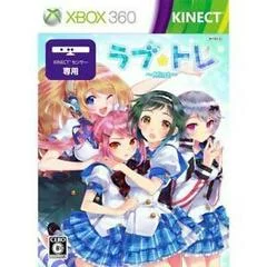 Carátula de Love Tore: Mint